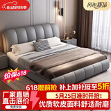 巴邦克床皮艺轻奢双人床1.8米2米现代简约婚床软包1.5米奶油风主卧大床 【浅灰色床】+22CM床垫+床头柜*1 1800mm*2000mm