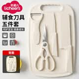 licheers婴儿辅食刀具切菜板剪刀水果刀瓜果刨刀具五件套宝宝案板辅食工具