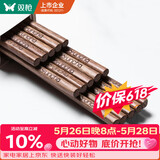双枪筷子 天然家用实木无漆无蜡鸡翅木雕刻筷子套装10双装