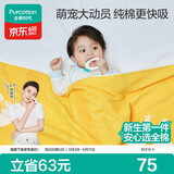 全棉时代婴儿浴巾秋冬加厚吸水毛圈毛巾新生儿童宝宝浴巾70×140cm小松鼠