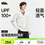 蕉下（beneunder）防晒衣男外套皮肤衣防紫外线轻薄防泼水户外钓鱼TS007霜奶白L