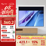 知影 投影仪家用幕布100英寸16:9电动无线遥控4K高清幕办公壁挂升降适配适极米坚果小米爱普生明基