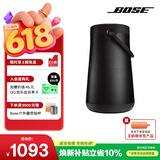 博士（BOSE）SoundLink Revolve+II 户外便携音箱 黑色 重低音高音质超长续航无线蓝牙音响大水壶二代礼物618
