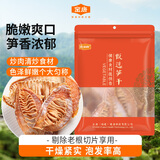金唐笋干200g 幼嫩笋片笋尖毛竹 干货 火锅食材煲汤
