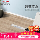 德力西（DELIXI）开关插座 超薄隐藏式地插大理石瓷砖纯平地面插座 双五孔十孔