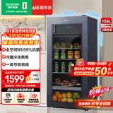 容声126L冰吧无霜冰柜一级能效家用小冰箱办公室茶叶饮料水果蔬菜保鲜柜小型红酒柜JC-126RSY价保618