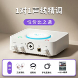 艾肯白色U Solo外置声卡电脑手机通用主播直播录音K歌唱歌麦克风话筒声卡设备套装 U Solo单品声卡【需接电脑】