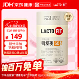 LACTO-FIT乐多飞益生菌银发版60包活菌中老年人款乳酸菌调节肠胃韩国原装