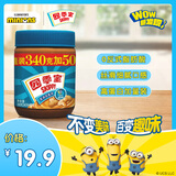 四季宝（skippy）柔滑花生酱健身高蛋白营养补充无添加 拌饭拌面酱 蘸料340g+50g