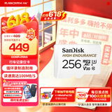 闪迪存储卡内存卡tf小卡行车记录仪micro sd车载监控摄像头 反复擦写 256G-行车记录仪&安防监控专用