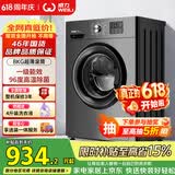 威力（WEILI）滚筒洗衣机 8KG全自动 超薄嵌入一级能效 LED显示屏以旧换新送装一体XQG80-1016PX钛金灰