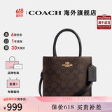 蔻驰女包包奢侈品大牌托特斜挎包手提琴谱包情人节礼物 胡桃木色配黑色CBQ34IMXAQ