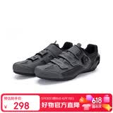 森地客全地形非锁骑行鞋 自行车无锁休闲公路鞋男【加勒比2.0】灰 43
