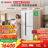 博世（BOSCH）冰箱【全域智净T3活氧版】家用530L对开三门变频嵌入式大容量电冰箱 双循环不串味 活氧除菌净味 白色K3T92AA20C