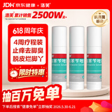 洛芙联苯苄唑溶液喷雾剂60ml*3治脚气药止痒脱皮烂脚丫真菌感染自营脚臭脚气喷雾剂起小水泡抗真菌喷雾专用药