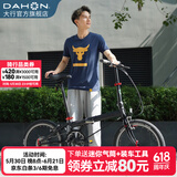 大行（DAHON）P8折叠自行车经典成人20英寸8速折叠车男女式运动单车KBC083 消光深灰/亮黑【JD定制版】