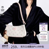 纽芝兰（NUCELLE）包包女2026新款飞马腋下包轻奢侈女生包单肩斜挎包情人节生日礼物