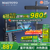 MAGTOTO官方恒温淋浴花洒套装全铜主体枪灰家用数显空气注入花洒全套喷头 6026-枪灰【四档冷热】花洒套装