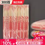 SHUANG YU一次性筷子加粗加长φ5.5mm独立装圆筷300双饭店专用方便卫生竹筷