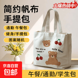 白色帆布袋画包三只小熊画袋 有底帆布袋【樱桃小熊】 特价款