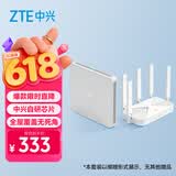 中兴（ZTE）【巡天AX3000&晴天AX3000】WIFI6千兆无线家用路由器 5G双频穿墙王 Mesh 3000M全屋套装（1+1）