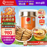 同仁堂品牌冬虫夏草10g断草自用高端日常滋补泡水办公室养生送父母老人