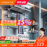 卡贝（cobbe）毛巾架304不锈钢免打孔浴室卫生间置物架浴巾架墙上厕所五金挂件 豪华六件套-【热荐】