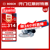 博世（BOSCH）角磨机抛光打磨切割机金属混凝土石材900瓦100mm工业级GWS900-100
