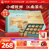 狮峰牌2026年新茶上市绿茶龙井茶叶明前特级150g礼盒父亲节礼物端午节