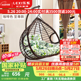 乐系（LEXI） 吊椅双人鸟巢秋千吊篮家用室内阳台吊兰户外吊床藤椅摇篮椅躺椅 双人咖啡粗藤特大号+脚踏 静音款