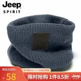JEEP帽子男士围脖加绒保暖针织围巾秋冬季防寒护脖套头围巾A0636