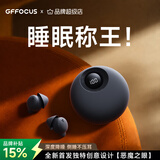 GFFOCUS【2026新款|助眠神器】睡眠蓝牙耳机耳塞防噪音睡觉睡眠专用无线入耳式侧睡不压耳助眠隔音礼物 曜石黑 2026新款丨强效隔音丨沉浸睡眠丨侧睡不压耳
