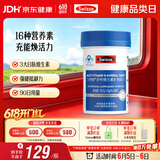 Swisse斯维诗力他维男士复合维生素矿物质片 含维生素B族维D维E维A 90片