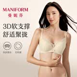 曼妮芬【聚拢型文胸】性感聚拢内衣女无钢圈聚拢文胸蕾丝内衣 奶白色 75B