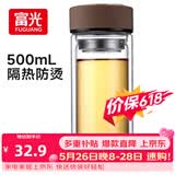 富光 男女士双层玻璃杯 高硼硅玻璃304茶隔水杯子 带茶隔泡茶杯500ml
