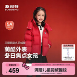 波司登儿童羽绒服保暖外套厚款女款短款连帽库洛米合作系列儿童节礼物 幸运红1864 -【酷洛米联名】 120 /60 约 110-120cm 22kg