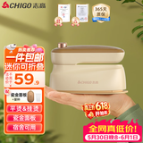 志高（CHIGO）【宿舍可用】手持挂烫机家用65ml水箱熨烫机电熨斗旅行出差便携小型迷你熨衣机熨衣服神器228C