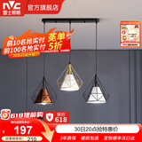 雷士（NVC） 餐厅灯 北欧灯具 铁艺吧台餐吊灯 工业风现代简约创意灯具餐厅灯 多彩3头餐吊灯【带5瓦白光光源】