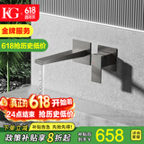 KG(意大利)暗装龙头全铜嵌入墙式预埋隐藏式洗手盆面盆冷热水龙头 【枪灰色】B款分体式入墙龙头KF2