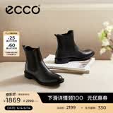 爱步（ECCO）靴子女 时尚潮流百搭冬季切尔西女靴牛皮粗跟短靴女 型塑266503 黑色26650301001 （批次随机发货） 37