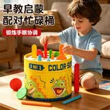 甜浪海蒙特梭利教具蒙氏早教益智玩具幼儿园忙碌桶宝宝认知颜色幼儿童