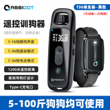 ABBIDOT防止狗叫止吠器狗狗电击项圈遥控手动训练大型中型小型犬训狗神器 旗舰款1200米【T30-黑色-专业训狗器】1只狗使用