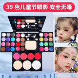 DAGO舞台妆亮片眼影盘儿童节化妆品无毒彩色套装全套初学者组合彩妆