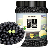 硃碌科 有机黑豆2.4斤罐装 绿芯黑大豆黑皮青仁豆浆豆绿仁黑豆东北杂粮