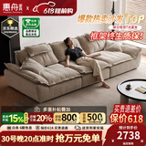 惠舟雪尼尔帆船沙发客厅2026新款猫抓布艺可拆洗移动靠背大座深中古风 3.0米直排【升级云端坐感 正版帆船 销冠单品】 抗菌雪尼尔+固定坐深【羽绒坐垫】