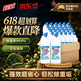超威洁厕灵500g*30瓶 卫生间浴室马桶厕所洁厕剂洁厕液瓦解顽垢