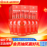 汾酒老白汾封坛15 清香型 42度 475ml*6瓶 整箱装 白酒送礼