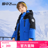 雪中飞【御寒】儿童羽绒服男童新年羽绒外套女童羽绒服中大童冬工装加厚 蓝色 120