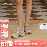 73Hours赵露思同款女鞋椰椰奶冻新款厚底增高运动休闲老爹鞋女