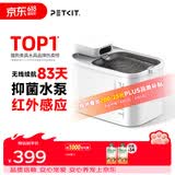 小佩智能【无线】饮水机MAX 宠物锂电池抑菌猫咪狗狗饮水喝喂水器 【不粘锅涂层版】无线饮水机MAX